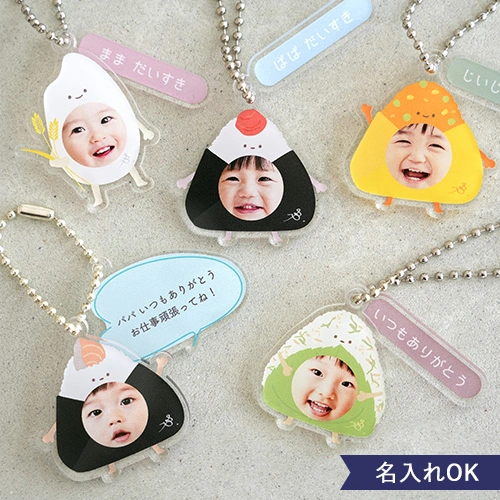 【顔はめ 写真】うちの子 おにぎりアクリルキーホルダー