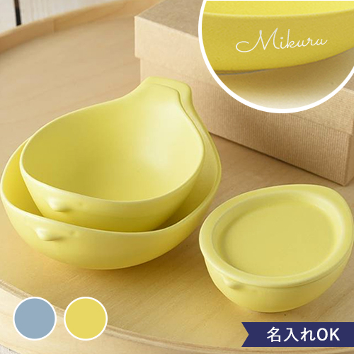 【出産祝い ベビー食器】名入れcotoriベビー 食器セット