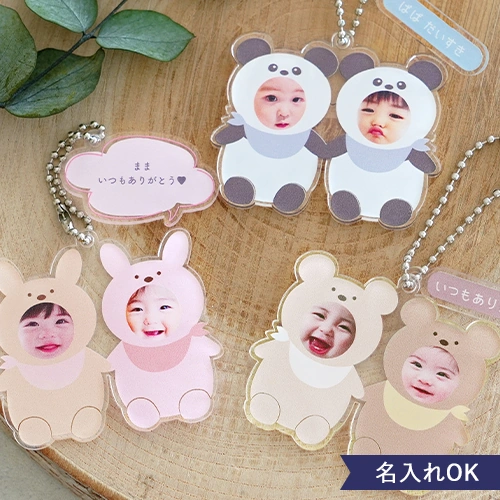 【名入れ】オリジナル着ぐるみキーホルダー写真入り 【ペアデザイン】