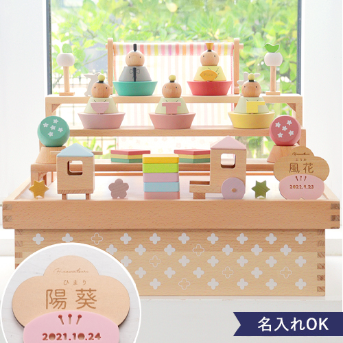 【名入れ 出産祝い 知育玩具 雛祭り 初節句】Puca(プーカ)のひなにんぎょう花箱 -HANA HAKO-
