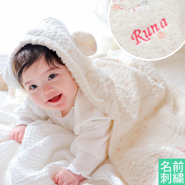 【出産祝い おくるみ】Mule(ミュール)フード付きバスタオル