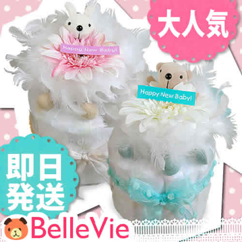 【おむつケーキ】ゆるふわウサ（クマ）ちゃんケーキ