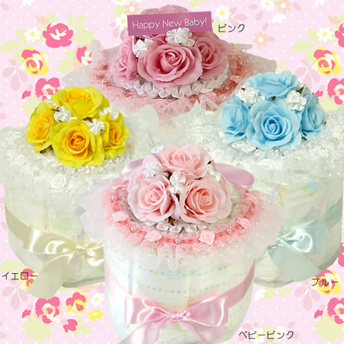 【おむつケーキ】プリティローズケーキ