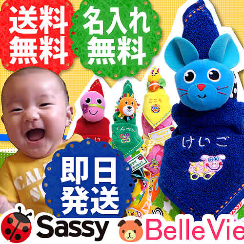 【おむつケーキ】Ｓａｓｓｙトリプルツリーおむつケーキ