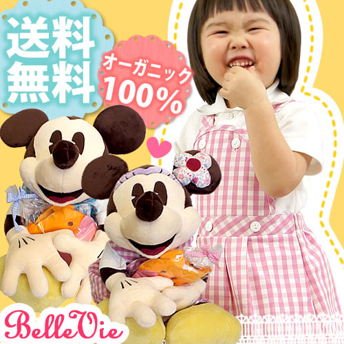 【おむつケーキ】ベビーオーガニックポロシャツ＆サロペットwithミッキー＆ミニー（おむつ付き）