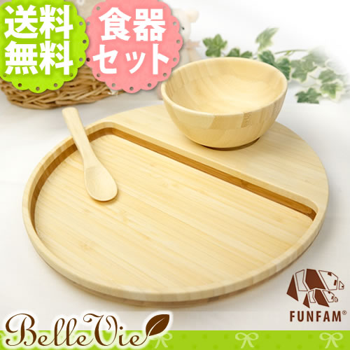 【おむつケーキにプラス】FUNFAM ベビーミールセット