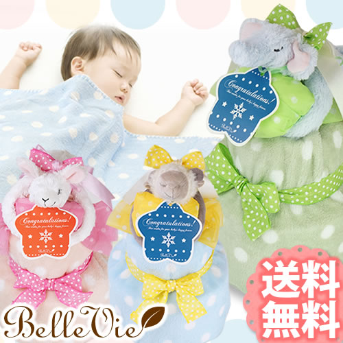 【おむつケーキ】おむつケーキ〜ドールブランケット〜