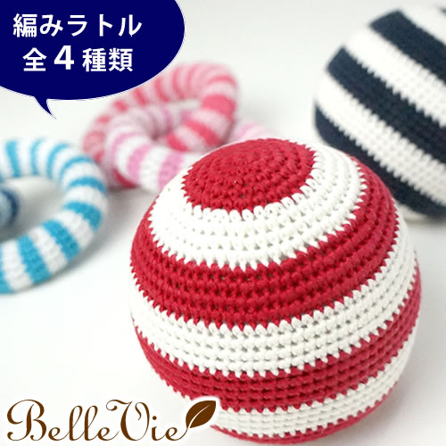 【おむつケーキにプラス】編みラトル