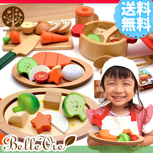 知育玩具　はじめてのおままごと（カツカレー＆クリームシチューDXセット）