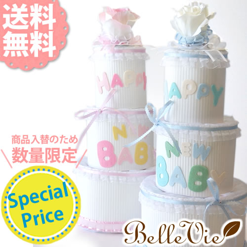 【おむつケーキ】NewBabyおむつケーキ