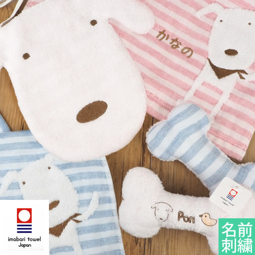 【出産祝い】Ｐｏｎちゃん 今治ベビーギフトセット bgset