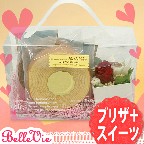 プリティー*フルール*スイーツBOX　CB1