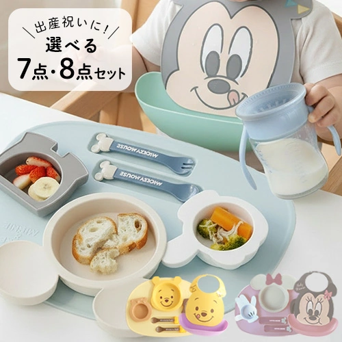 【出産祝い ベビー食器】ミッキー・ミニー アイコンランチプレート+名前入りお食事スタイエプロンセット