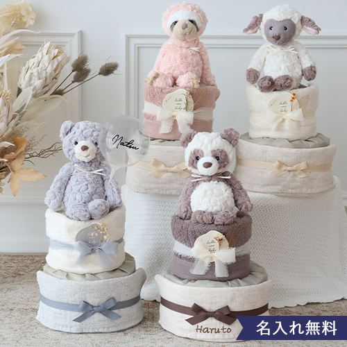 【おむつケーキ】My favorite day メリーマイヤー(Mary Meyer)タオルおむつケーキ