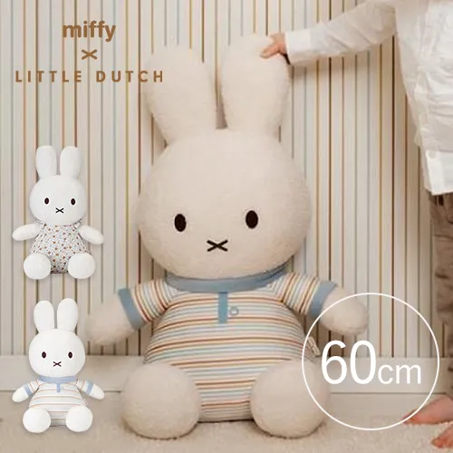 Amazon.co.jp: セキグチ miffy 70th アニバーサリー マスコット