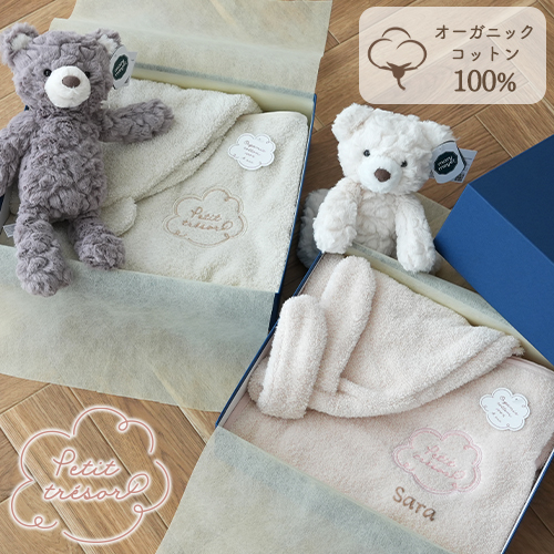 【出産祝い】プティトレ（Petit trésor） フード付きバスタオル + メリーマイヤー ギフトセット