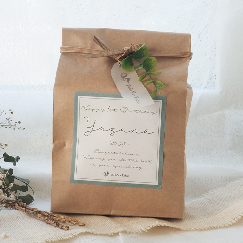 【１歳誕生日】ベルビーアンファン 一升米 ナチュール