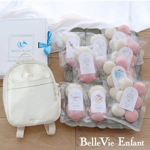 【１歳誕生日】ベルビーアンファン シュエット ベビーリュック 選び取り一升餅（10袋タイプ）セット