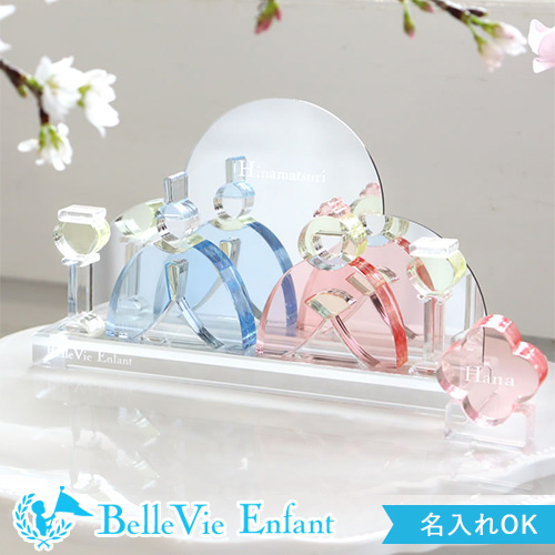出産祝い 誕生日】Lumiere Hinamatsuri アクリルひな人形 (日本製)