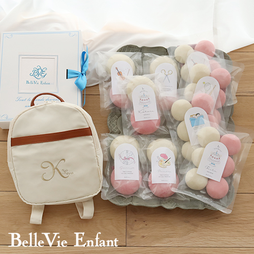 【出産祝い １歳誕生日】ベルビーアンファン ラフィネ ベビーリュック 選び取り一升餅（10袋タイプ）セット