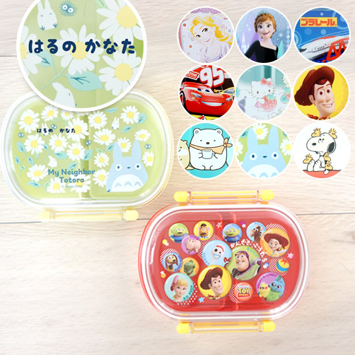 こども用名前入り　選べるふわっとキャラクターランチボックス