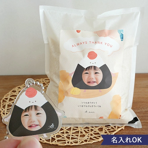 うちの子ギフト お顔入り2kg米+おにぎりアクリルキーホルダーセット