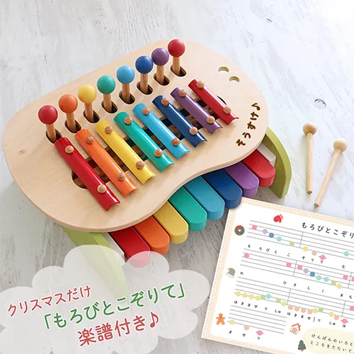 もろびとこぞりての楽譜付き