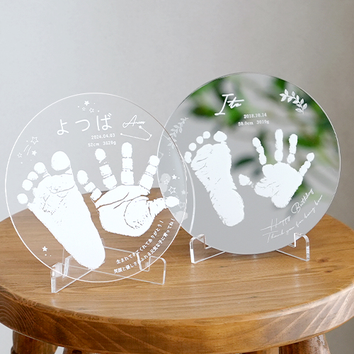 【出産内祝い 成長記録】手形足形アクリル＆ミラースタンド