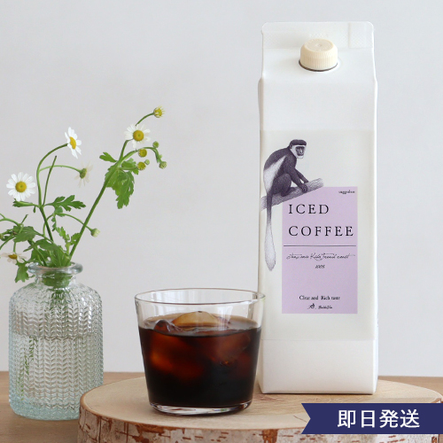 【Cafe Bellevie】ベルビー アイスコーヒー(無糖)1000ml