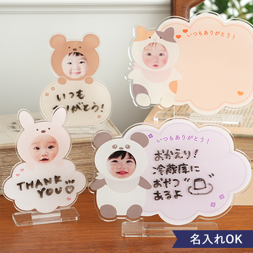顔写真入り着ぐるみアクリルメッセージボード