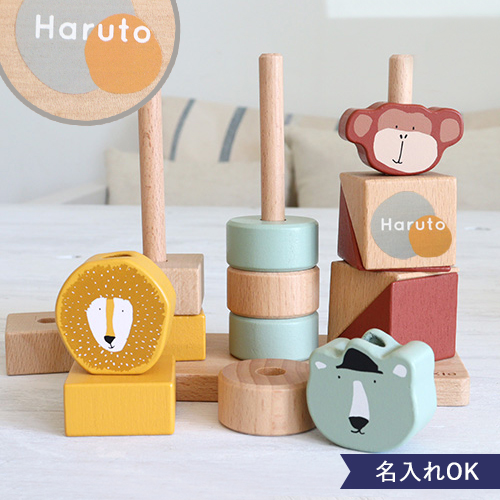 出産祝い1歳誕生日】名前入りトリクシー ウッドトイ アニマルブロック