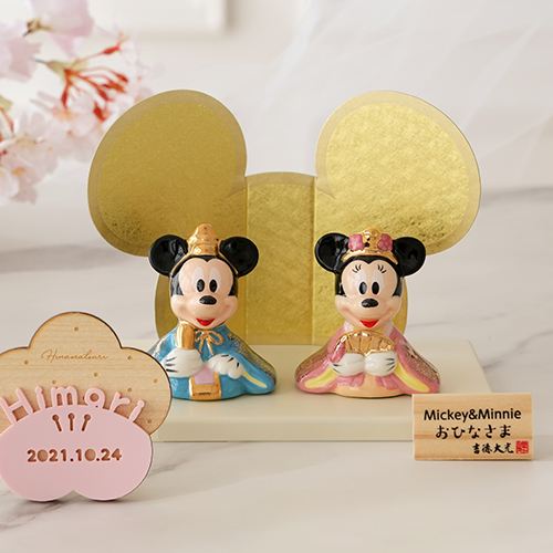 【初節句 ひなまつり 雛人形】ミッキー＆ミニー 磁器ひな人形