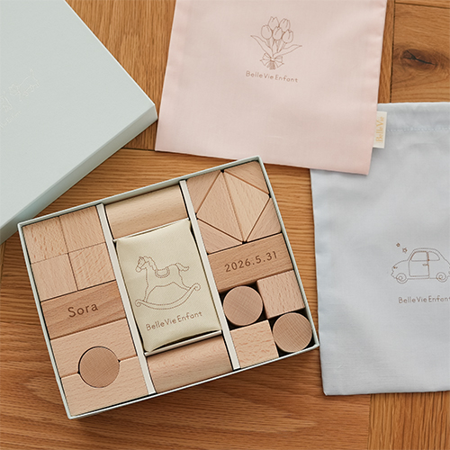 【名入れ 出産祝い】はじめてのつみき　ナチュールプティ　日本製　ベルビーアンファン