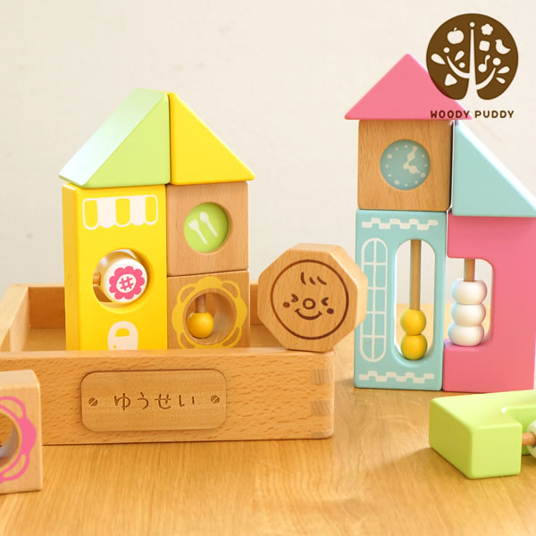 【名入れ 出産祝い】はじめてのおとつみき　おとつむ（お名前プレート付き）