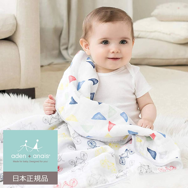 【出産祝い おくるみ】aden+anais ミニ ドリームブランケット １枚入り