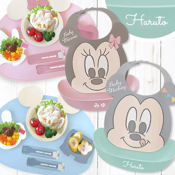 出産祝い ベビー食器 ミッキー ミニー アイコンランチプレート 名前入りお食事スタイエプロンセット