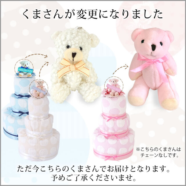 おむつケーキ 楽天市場】Sassyカミカミみつばちおむつケーキ 出産祝い おむつ