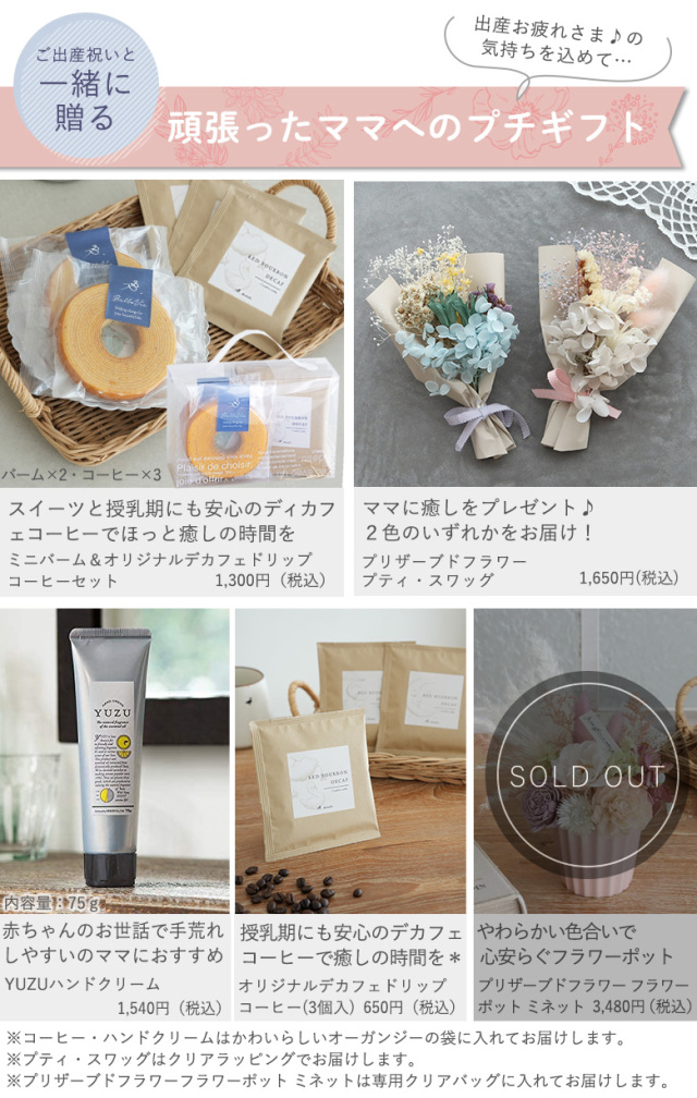 出産祝い おくるみ サンリオガーゼおくるみ