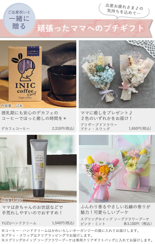 出産祝い ベビー食器 ディズニーベビー食器 はじめての食器セット ミッキー ミニー