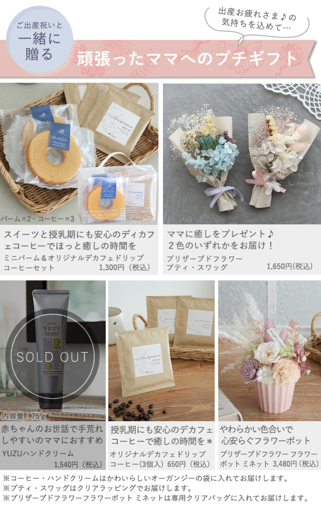 おむつケーキ ディズニーベビーおむつケーキ おむつケーキ ディズニーベビーおむつケーキ