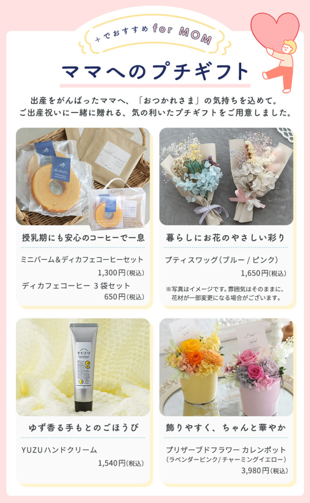 出産祝い ベビー食器】名入れ木製子ども食器9点セット グランデック 