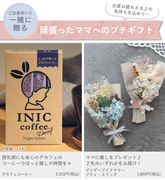 出産祝い おむつケーキ ミッフィータオルおむつケーキ