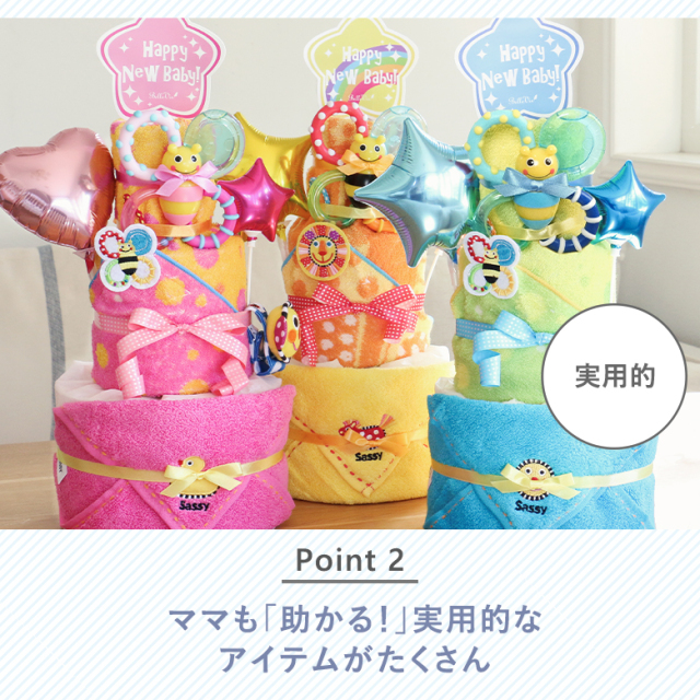 Barbie リメッテン UNICORNオムツケーキ