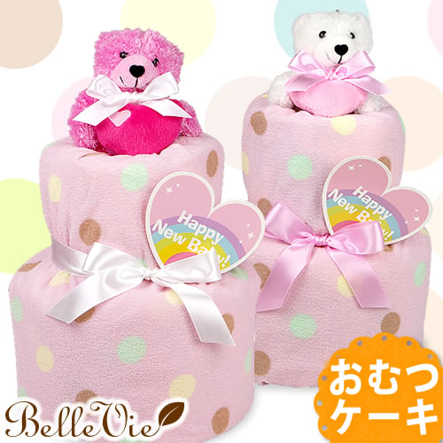 【おむつケーキ】ブランケット＆ストラップ☆ケーキ