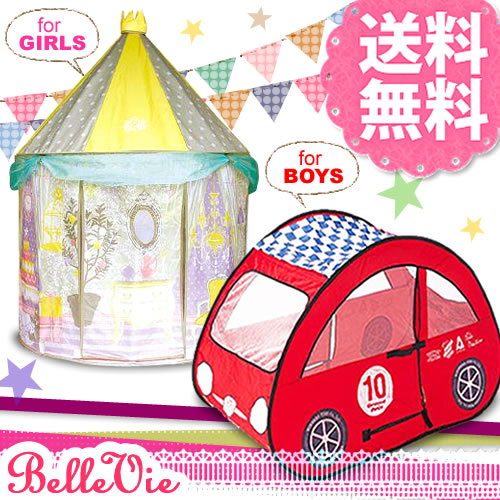 【おむつケーキにプラス】プレイテント