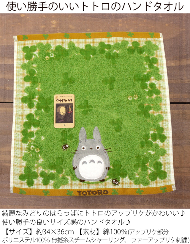 おむつケーキ トトロトリプルタワーおむつケーキ