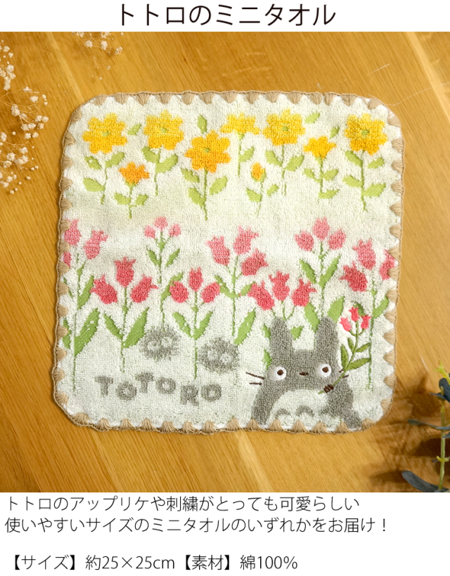 おむつケーキ トトロトリプルタワーおむつケーキ