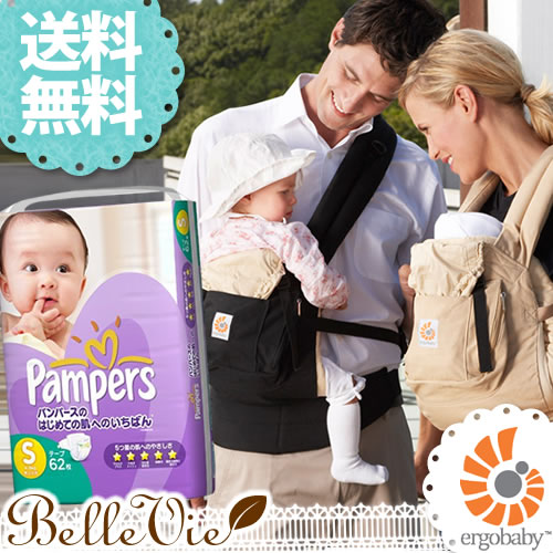 【おむつケーキにプラス】【正規品】【2年保証】エルゴベビー オリジナル