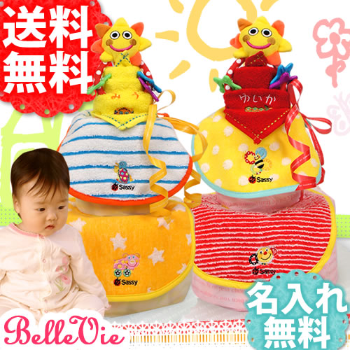 【おむつケーキ】タオルビブ＆ラトルケーキ