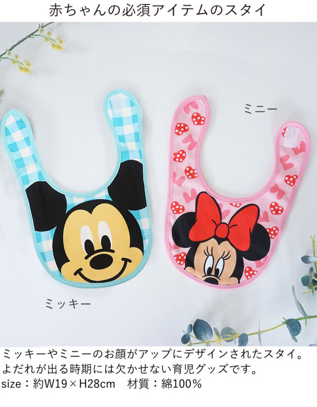 最終価格 ディズニー ミッキー ミニー 実写 パスケース バッグチャーム タオル 51O9u3iihPL.jpg_BO30,255,255,